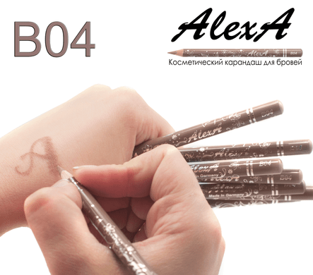 Пудровый косметический карандаш для оформления бровей и макияжа B04 WoBs