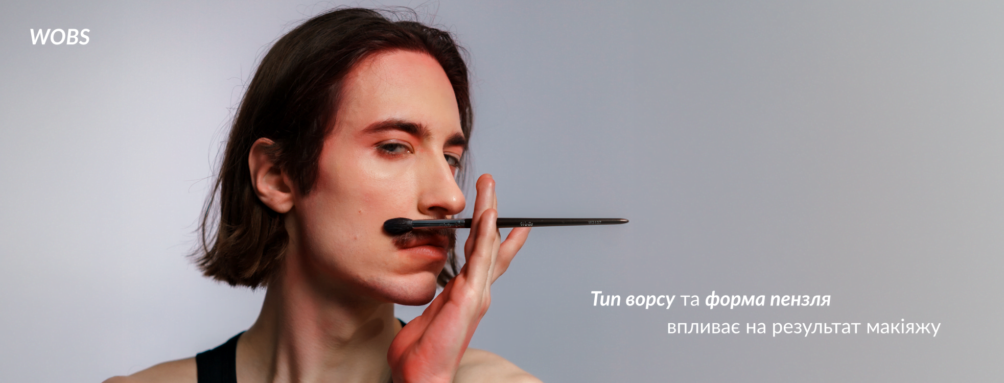 форми кистей для макіяжу