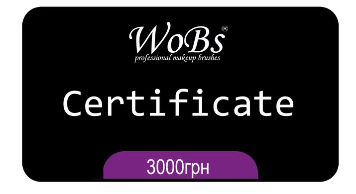 Подарунковий сертифікат на 3000 грн WoBs