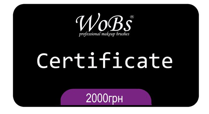 Подарунковий сертифікат на 2000 грн WoBs
