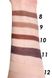 Стійкі Кремові Тіні STARTINT відтінок ICONIC 11 (темно-коричневый матовий) ALENA TOFIL
