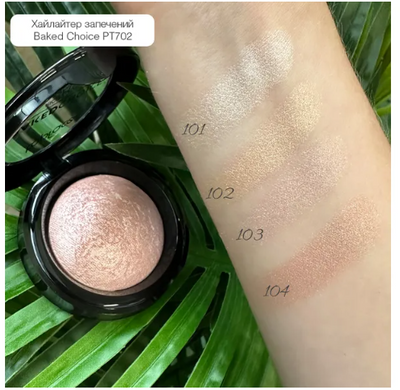 Хайлайтер запечений Topface "Baked Choice - Rich Touch Baked Highlighter" - PT702 (6 г)  102