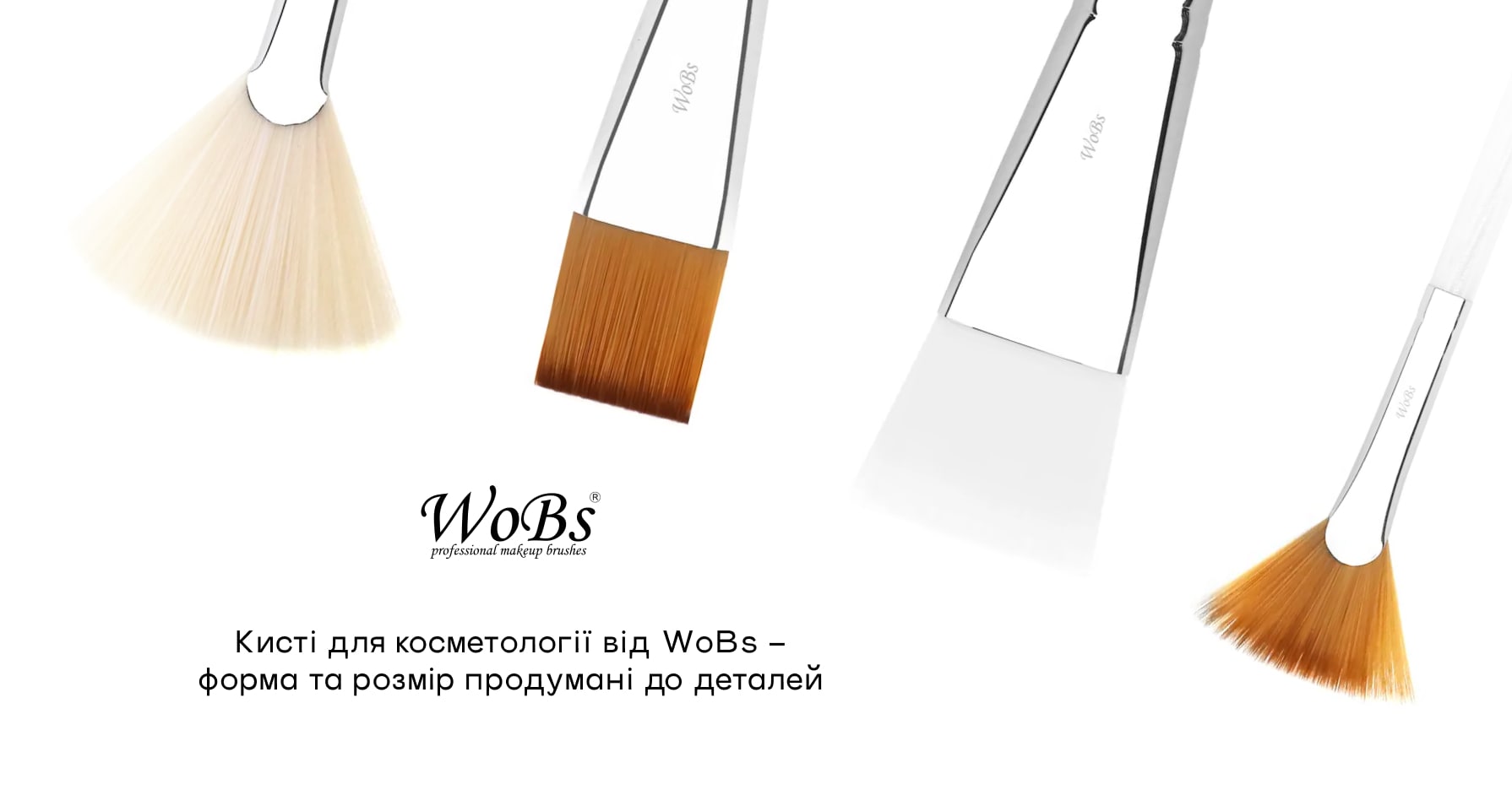 кісточки для косметології wobs 