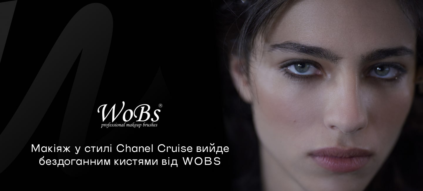  купити пензлі для макіяжу wobs