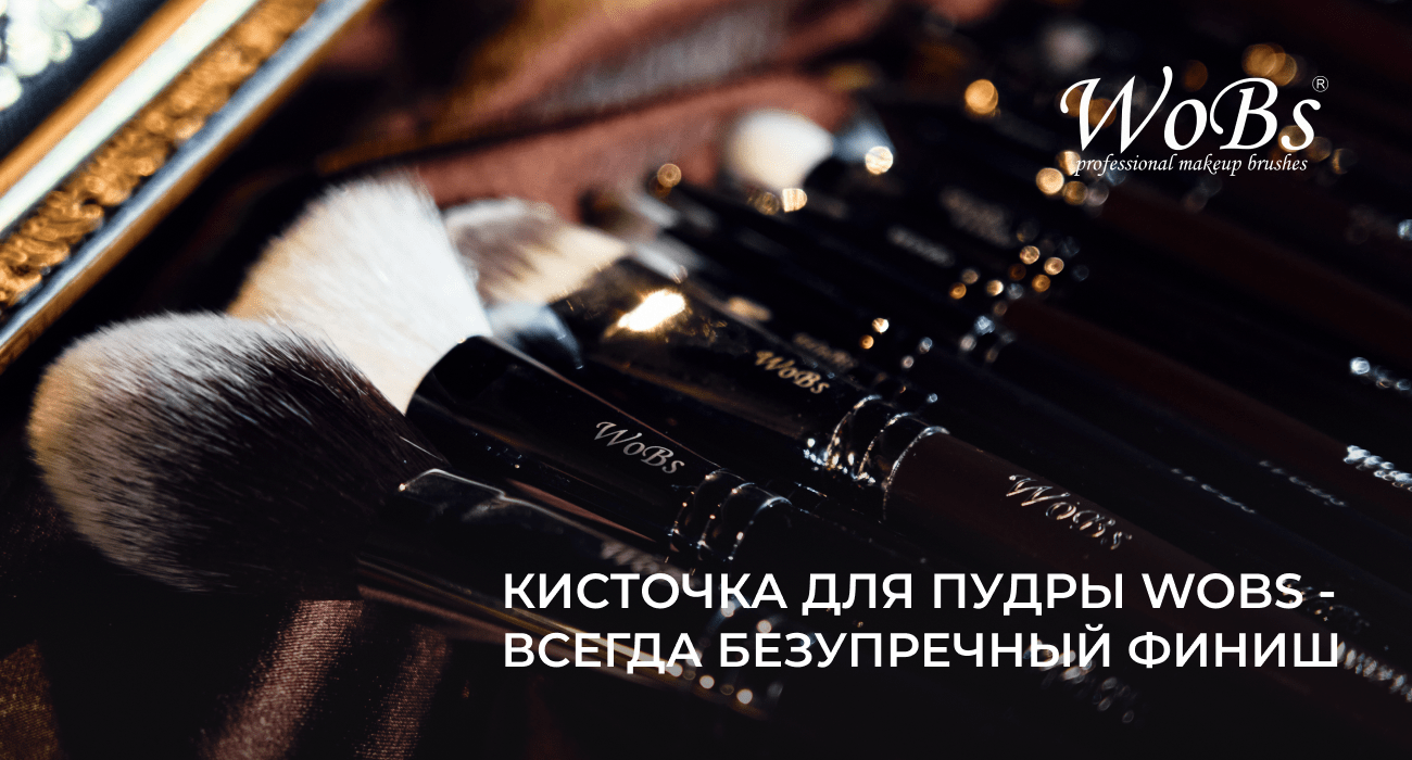 Летний макияж: как наносить, чем пользоваться и от чего отказаться?