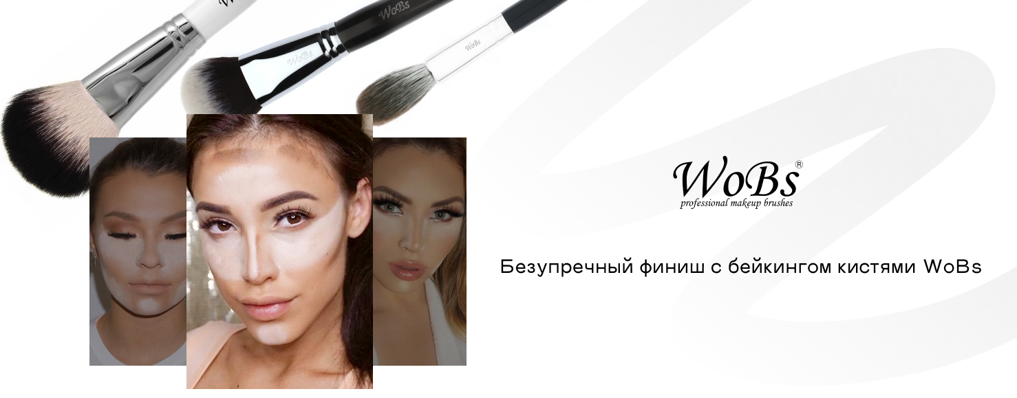 купить кисточку для пудры