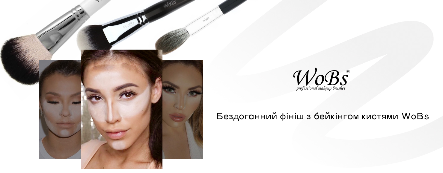 купити кісточку для пудри