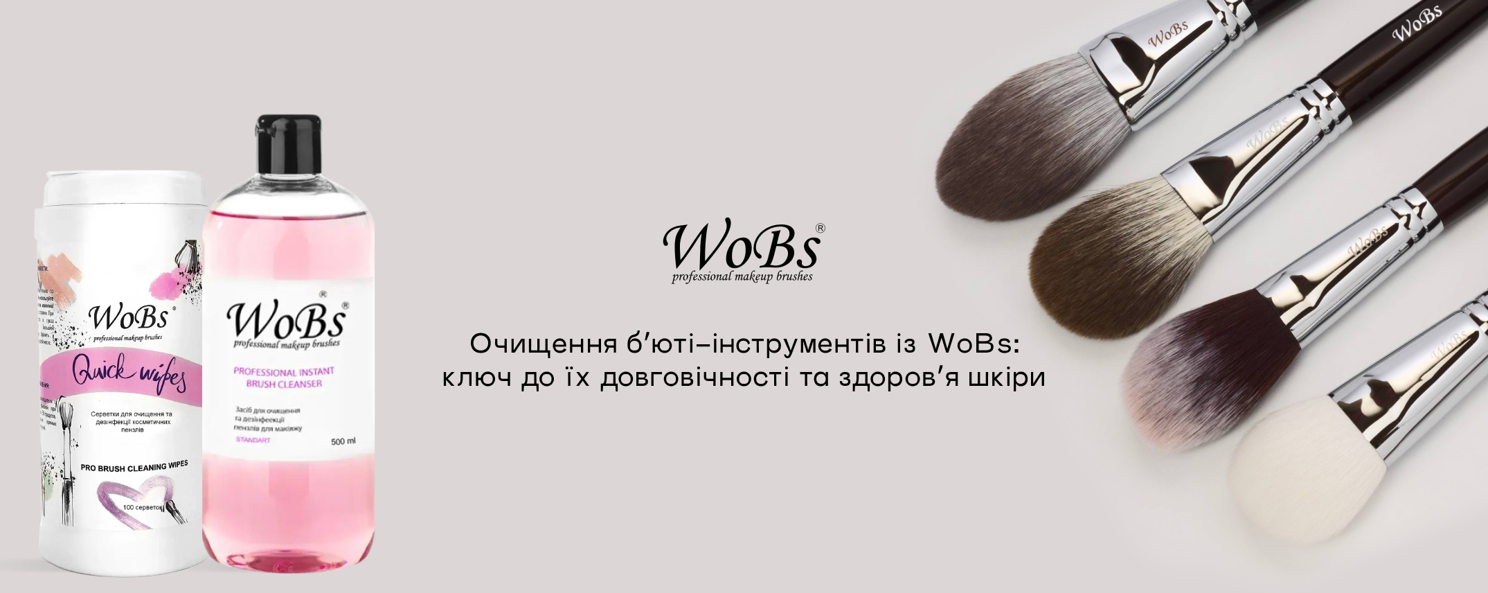 купити очищувач для кісточок