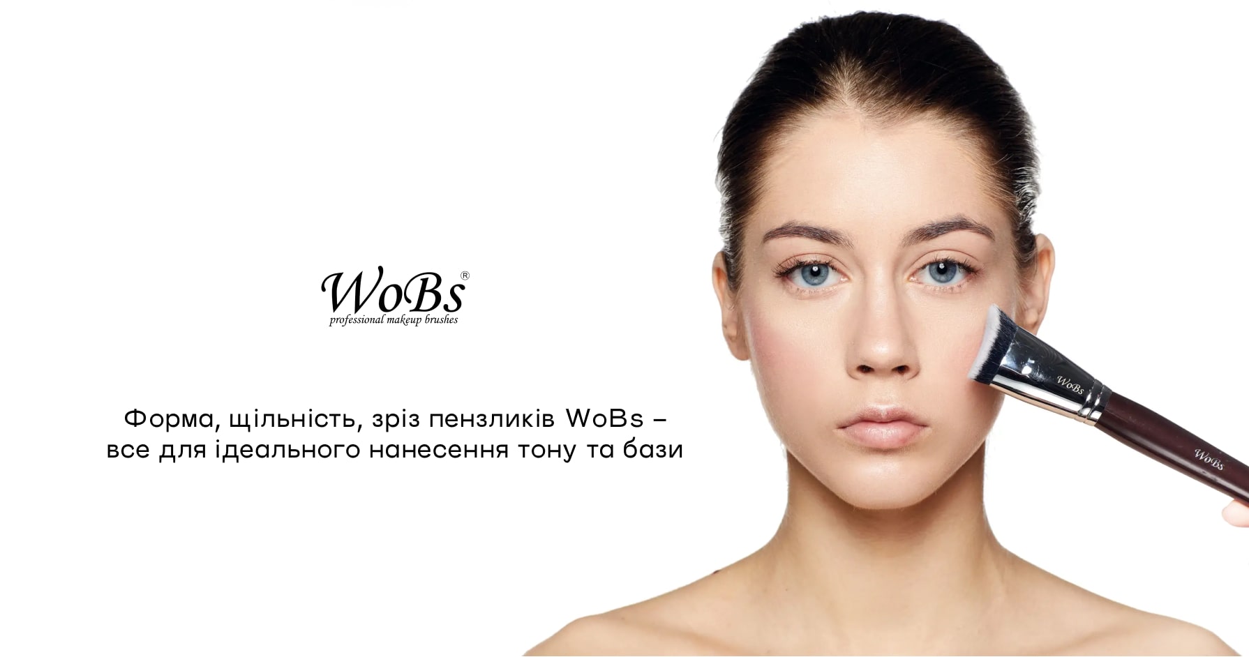 кисть кабуки для тонального крему купити