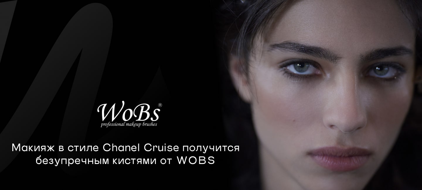 купить кисти для макияжа