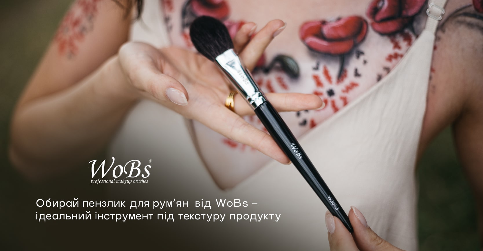 купити кісточку для рум’ян