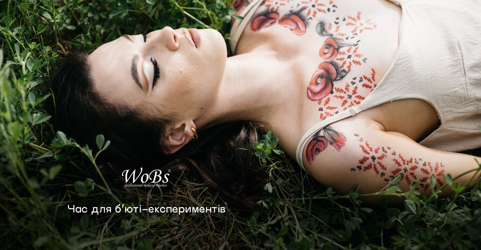 Пензлик для стрілок wobs