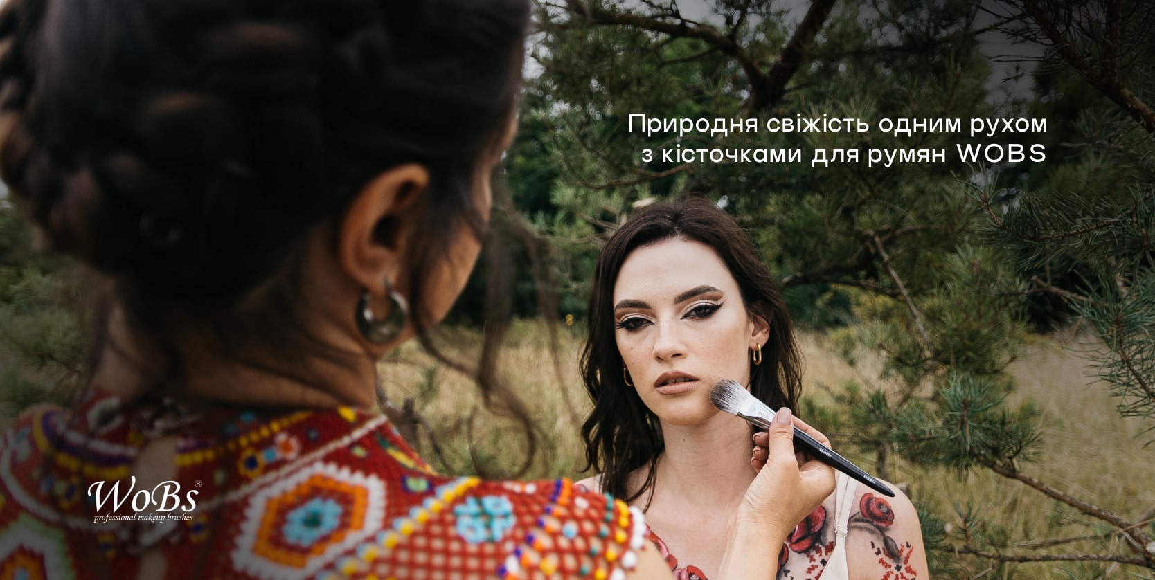 Кісточки для нанесення рум’ян wobs