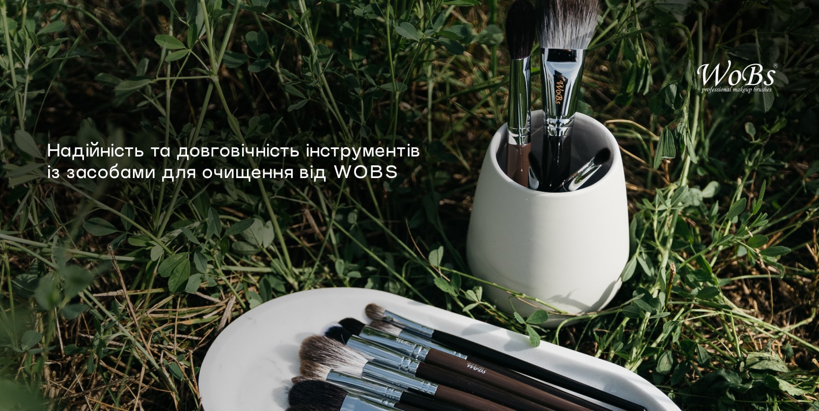 купити професійний очисник для макіяжних кісточок на WoBs