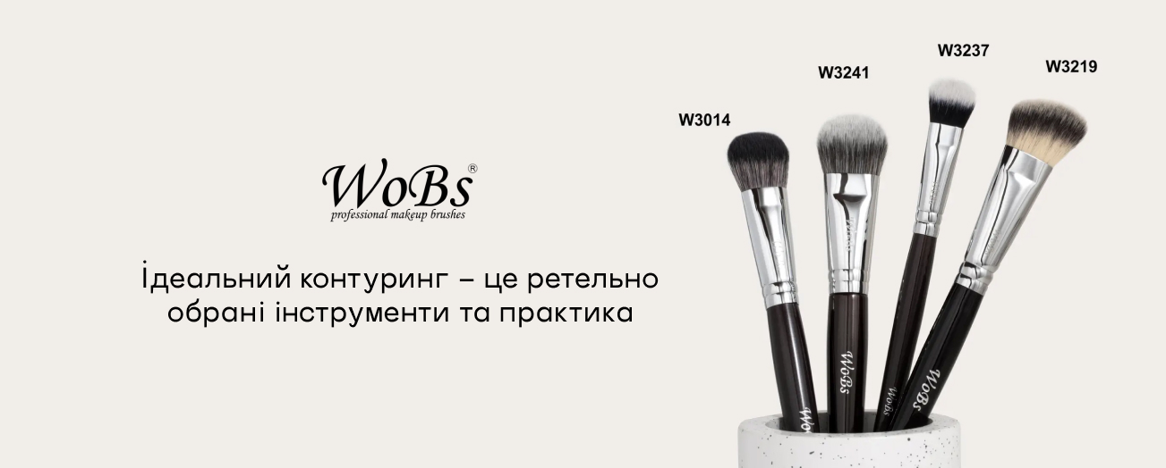  пензлик для контурингу