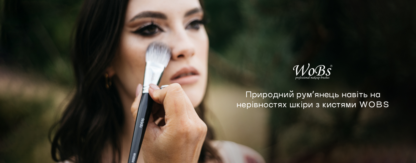 кісточка для рум'ян