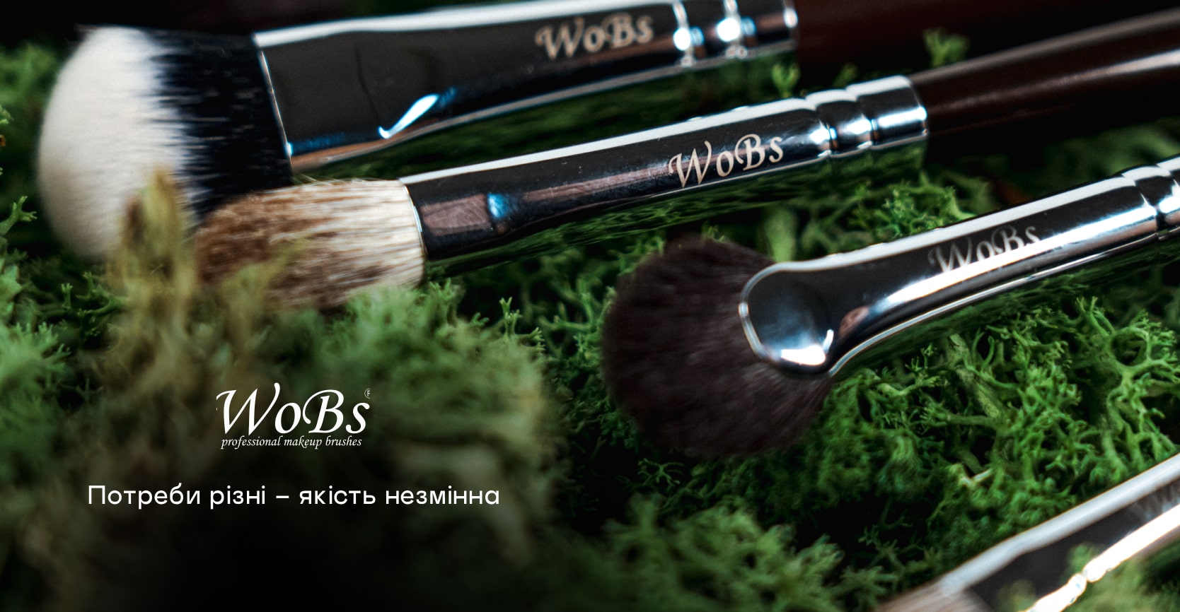 купити набір кісточок для макіяжу wobs