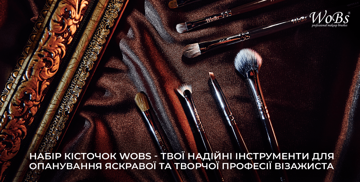 професійний набір кісточок для макіяжу