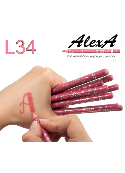 Карандаш для губ L34 яркий холодный розовый
