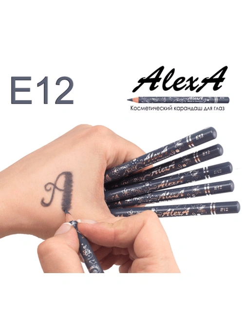 Карандаш для глаз E12 серо-голубой (матовый)