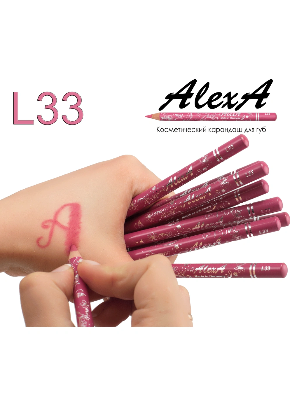 Олівець для губ L33 лілово-малиновий