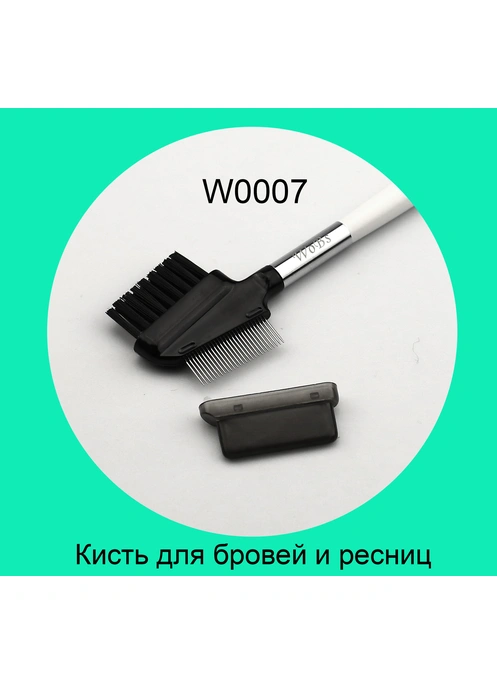 Кисть расческаW0007