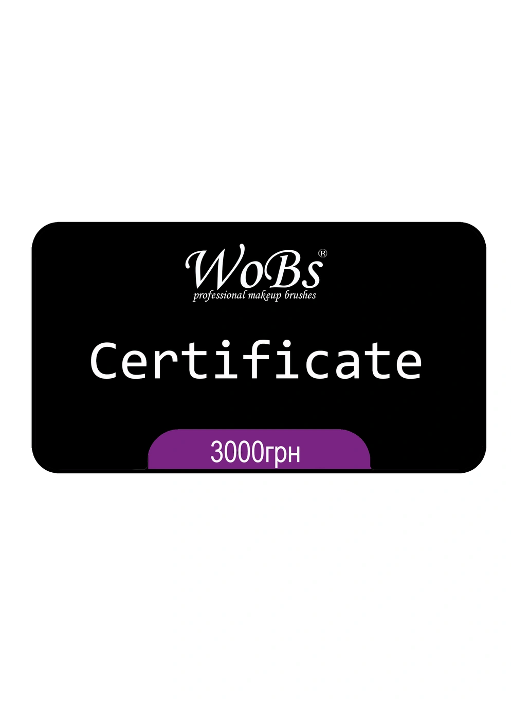 Подарочный сертификат на 3000 грн WoBs