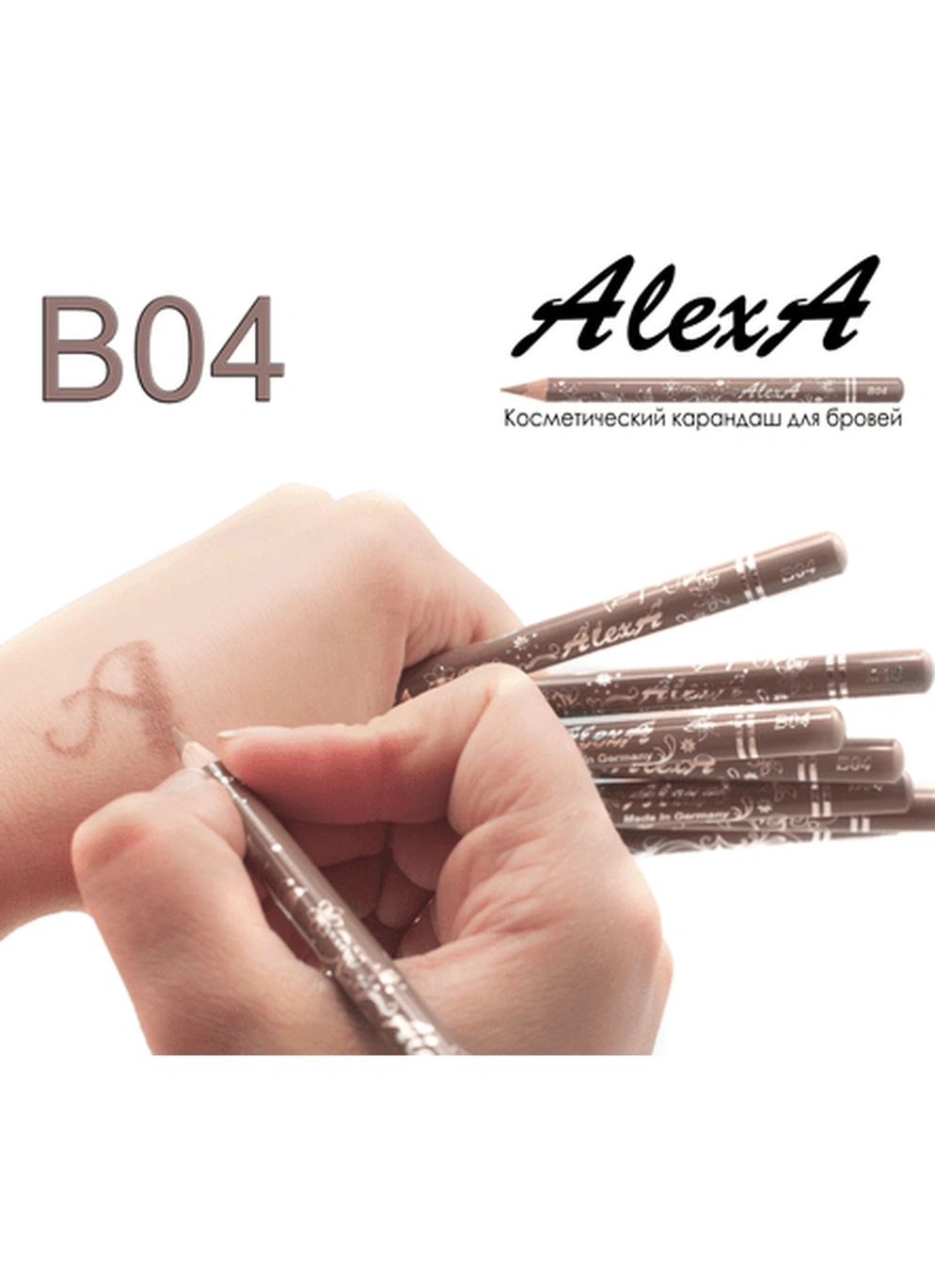 Пудровий косметичкий олівець для оформлення брів та макіяжу B04 WoBs