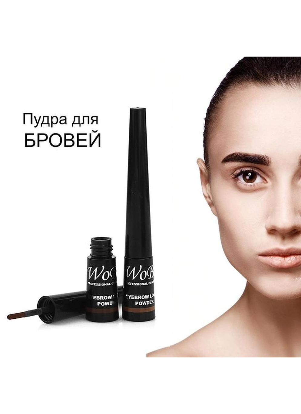 Пудра для брів B22 Dark brown