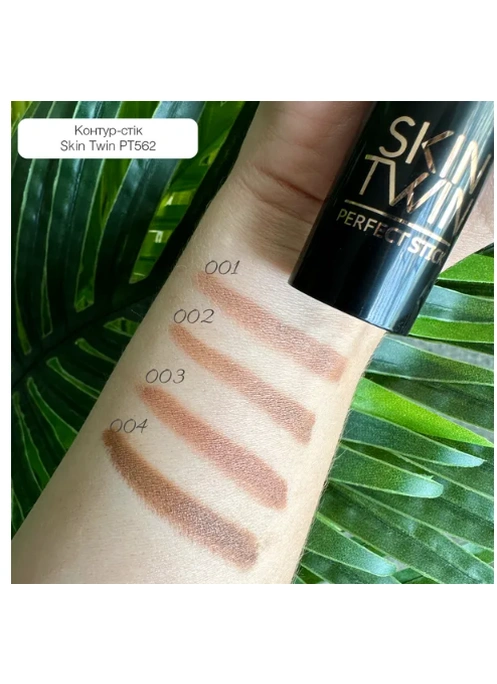 Контур стик Topfacce "Skin Twin - Perfect Stick Contour" - PT562 (9 г) 02