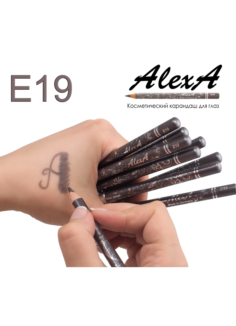Олівець для очей E19 темно-сірий (перламутровий)