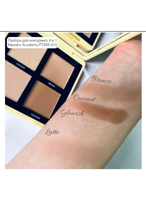 TopFace - Палитра для контуринга 3 в 1 "Maestro Academy" PT268  Aesthetica[001] (8 г)