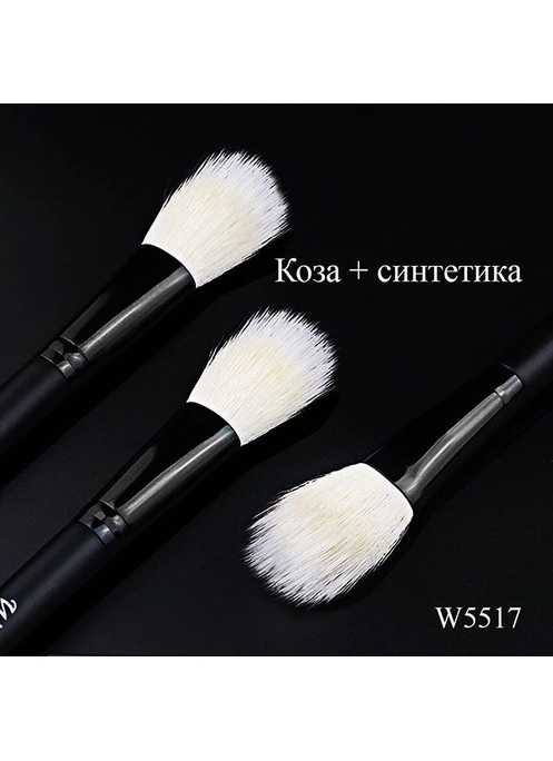 Кисть румян и коррекцииW5518 ворс козы