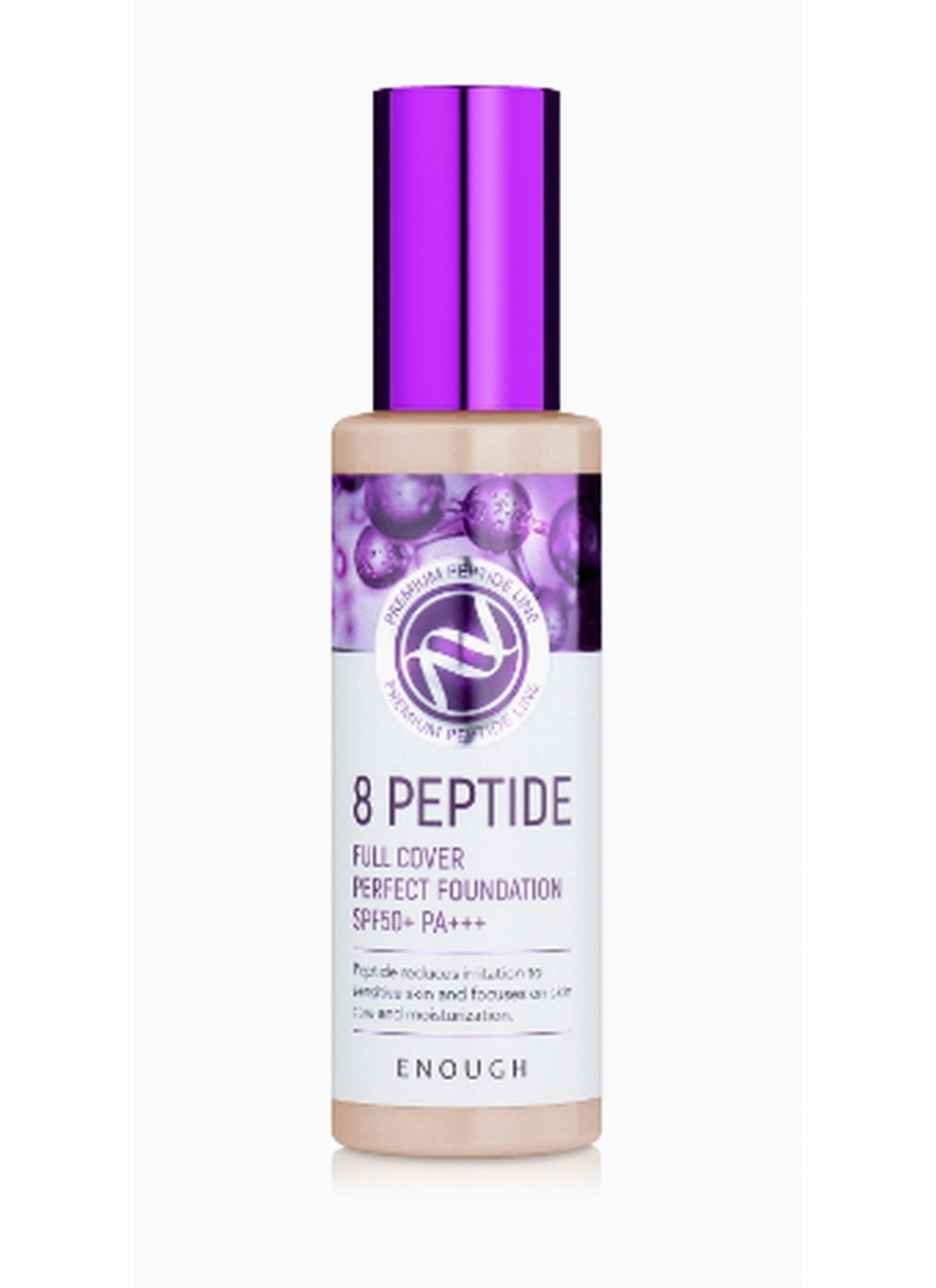 Тональний крем з пептидами ENOUGH 8 Peptide Full Cover Perfect Foundation SPF50+ PA+++ (13 відтінок Light Beige)