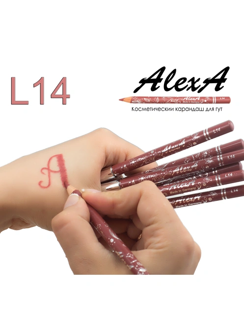 Карандаш для губ L14 розово-кофейный