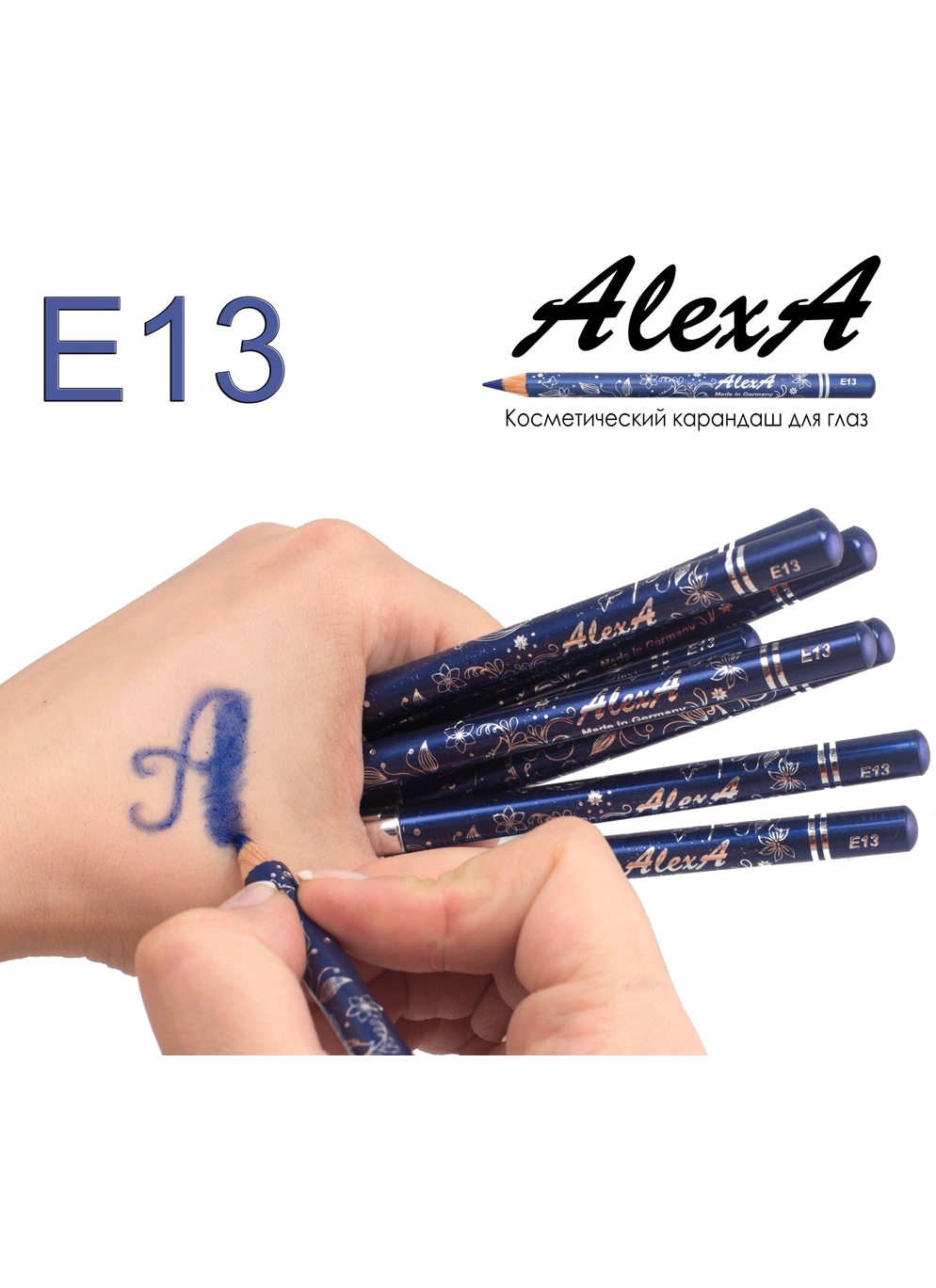 Олівець для очей E13 синьо-фіолетовий (матовий)