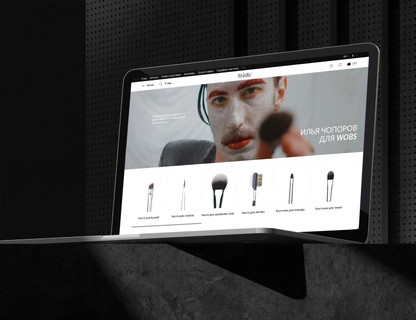 бренд кистей для макияжа WoBs