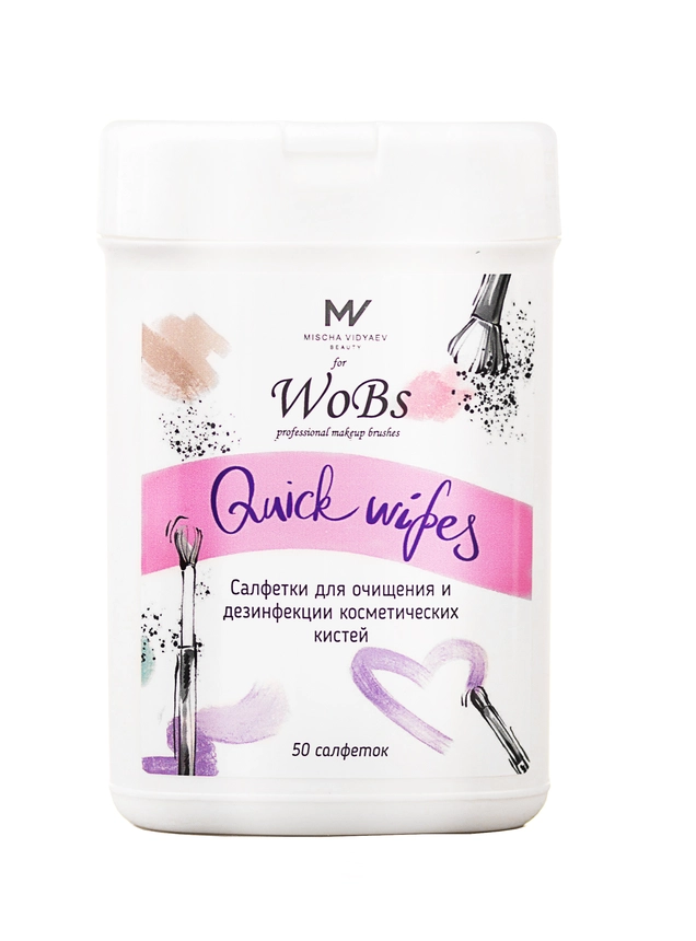 Салфетки для очищения кистей 50шт