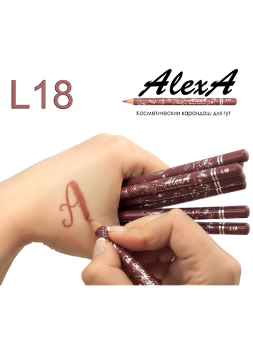 Карандаш для губ L18 коричневый