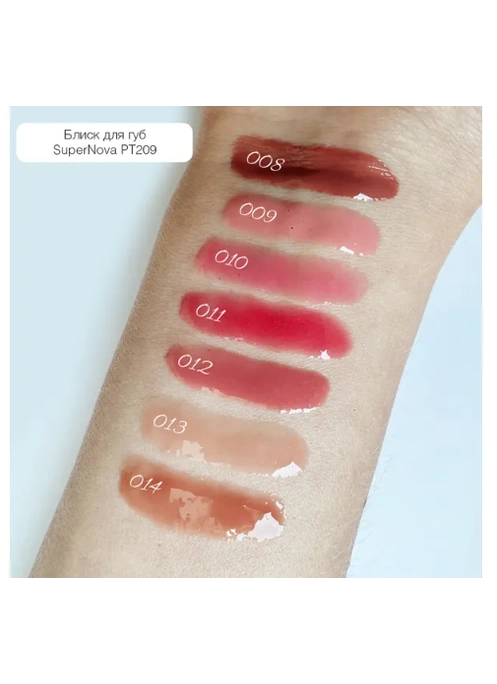 Блиск для губ TopFace «Supernova Volume» - PT209 (4 мл) 003 - Cosmos