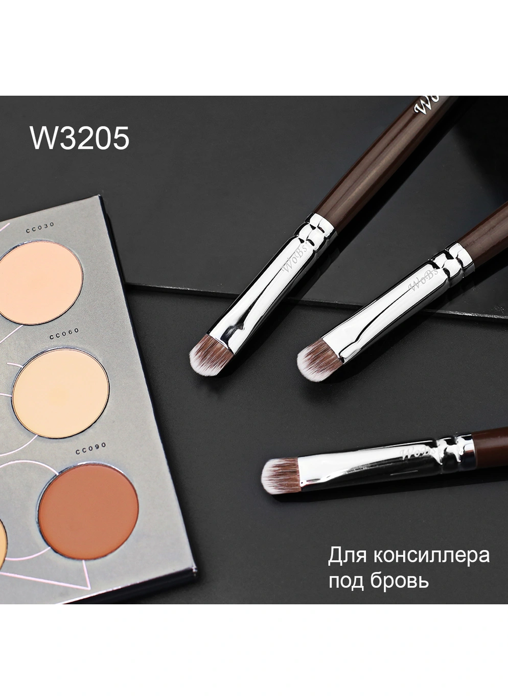 Кисть для нанесения теней W3205 синтетика