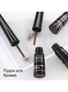Пудра для бровей B22 Dark brown