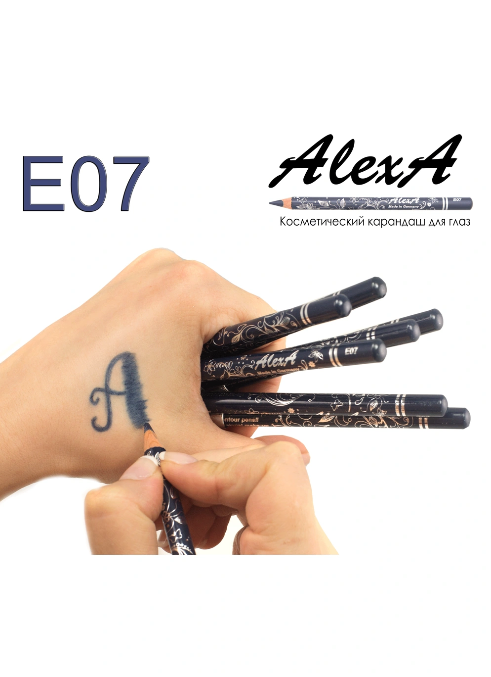 Карандаш для глаз E07 джинсовый (матовый)