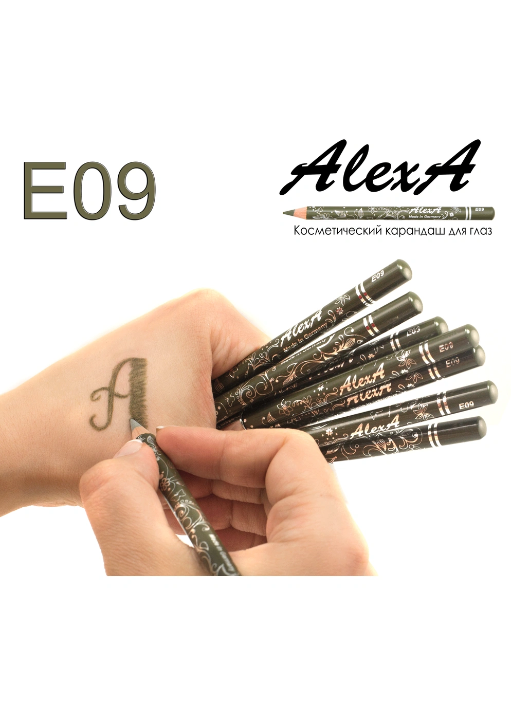 Олівець для очей E09 хаки (матовий)