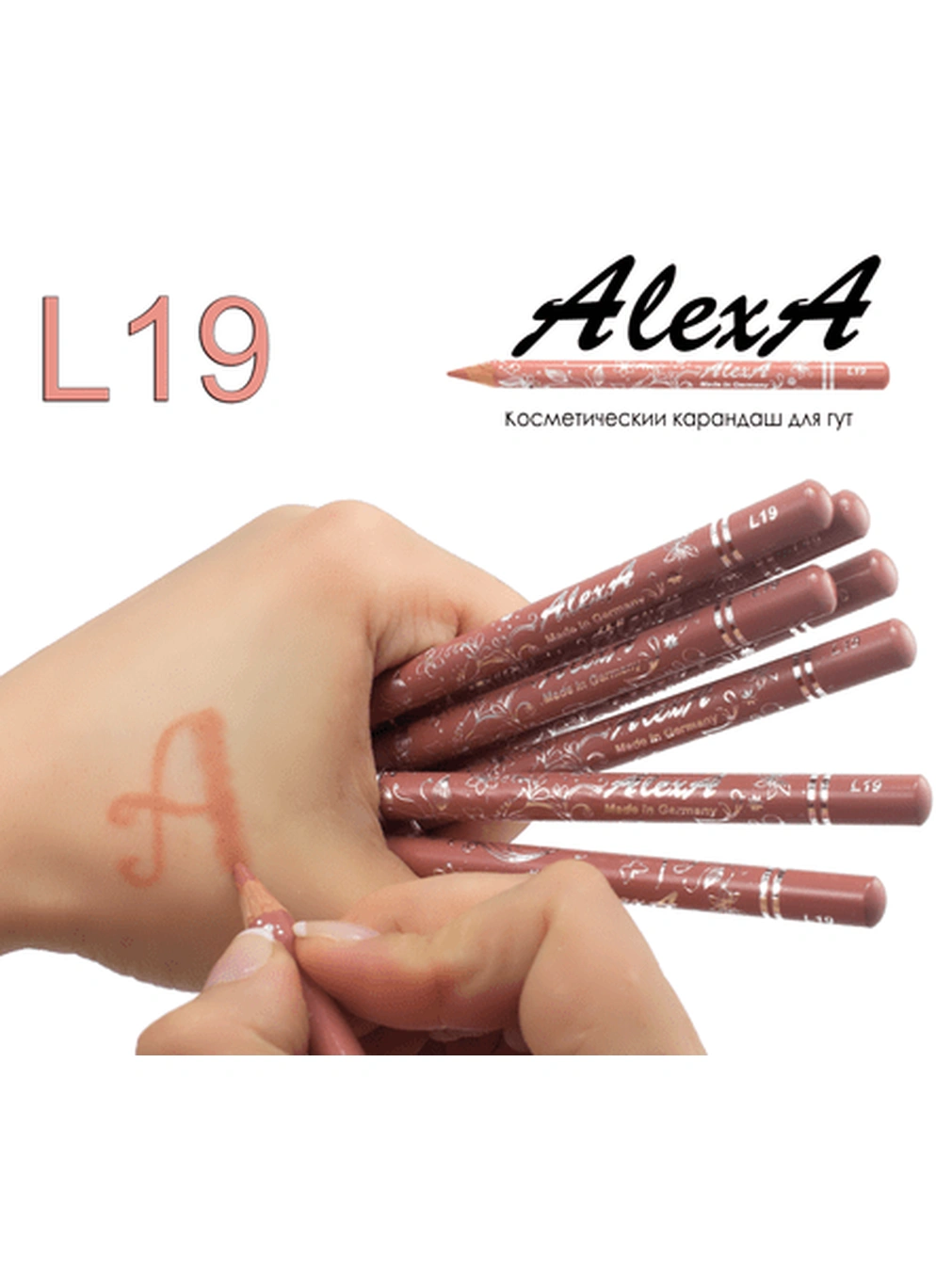 Олівець для губ L19 тілесно-кораловий темний