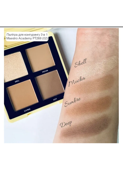 TopFace - Палитра для контуринга 3 в 1 "Maestro Academy" PT268  Sculpt[002] (8 г)