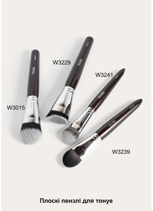 Кисть для тона W3229 синтетика, кабуки