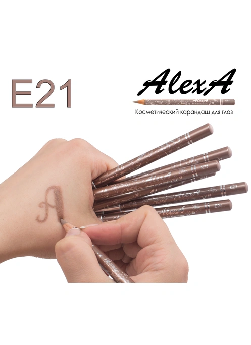 Карандаш для глаз E21 кофейный (сатиновый)