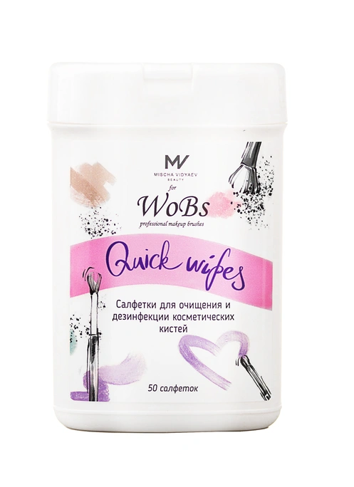 Серветки для очищення 50шт