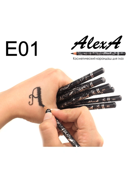 Карандаш для глаз E01 черный (матовый)